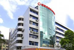 福建省级医院医学美容科价格表2018版年终崭新出炉