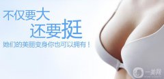 长春假体丰胸一般需要多少钱
