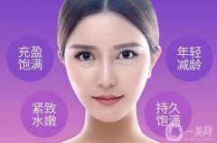 自体脂肪填充泪沟修复价格是多少？