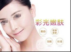 彩光嫩肤手术价格是多少呢?