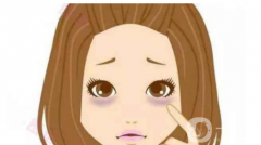 射频去黑眼圈贵吗 射频去黑眼圈*果吗