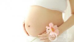 祛妊娠纹的价位在多少?贵不贵？