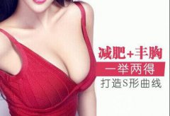 自体脂肪丰胸术后需要怎么护理呢?