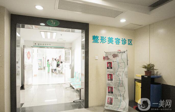 广州南方医科大学珠江医院整形美容外科