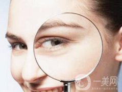 怎么才能去掉鱼尾纹 去鱼尾纹方法