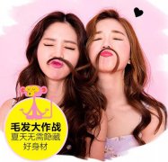 光子脱毛有什么优势呢？果怎么样？