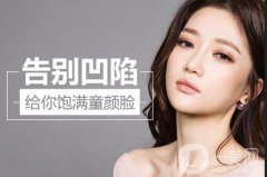 自体脂肪填充要做几次定型 *性如何