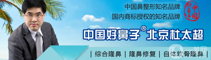 国内口碑好的整形医院 口碑价格*一览