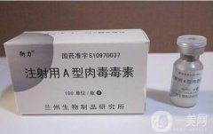 什么是*？注射*有危险吗？