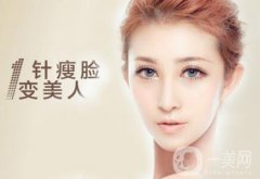 *瘦脸贵吗？大约多少钱？