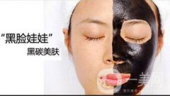 黑脸娃娃果照曝光 附价格介绍