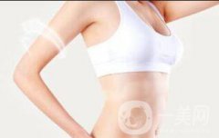 北京手臂脱毛价格是多少呢?