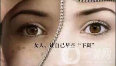 c8祛斑一般需做几次？大概多少钱？