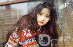 *费用多少？果能维持多久？