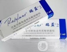 注射下巴哪个玻尿酸好？瑞兰2号和伊婉信息介绍