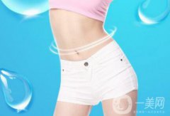 360度环形吸脂多少钱？价格多方面分析