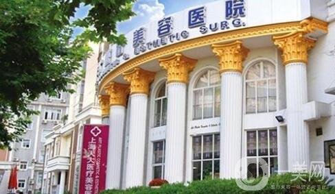 上海天大医疗美容医院医院概况和收费信息公布