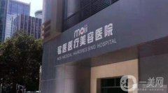 深圳铭医整形美容医院崭新价格表全新呈现，含医院概况