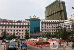 贵阳第二人民医院整形科价格表2019收费大全【全新】上线