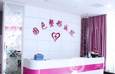 蚌埠国色整形价格表新版上线，附医院概况+口碑