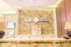 南京康丽整形美容医院价格表重磅来袭含医院简介