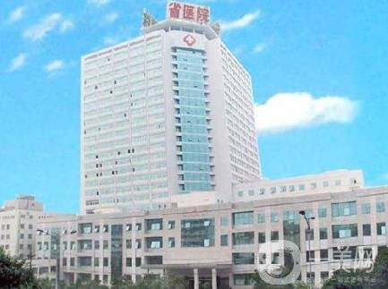 四川省人民医院整形外科价格表*更新一览