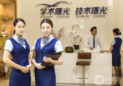 广州曙光医学美容医院价格表近期更新项目明细一览