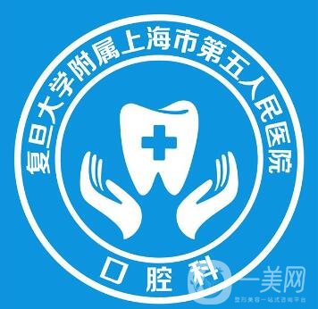 上海市第五人民医院整形科价格表明细更新，附医院概况