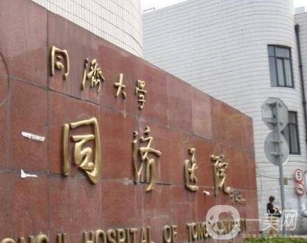 上海市第一医院整形美容科价格表震撼上线，附收费明细一览