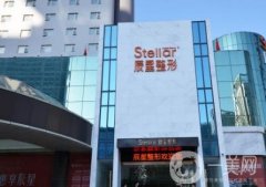 郑州辰星医疗美容价格表2020年新版陆续公布