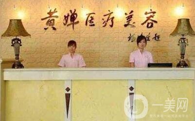 扬州广陵黄婵医疗美容价格表及热门项目公开一览