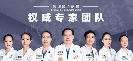 深圳联合丽格整形医院价格表*更新曝光