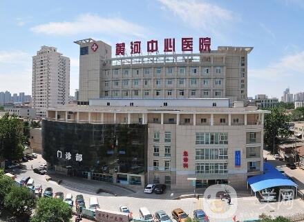 河南黄河中心医院整形美容中心价格表2020完整版全新公布
