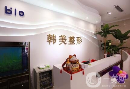 济宁韩美整形医院_口碑_怎么样_靠谱吗_价格表2020公示