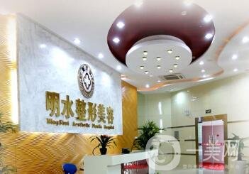 南京明水整形医院靠谱吗？怎么样？价格表2020版一览