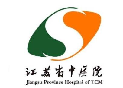 江苏省中医院整形外科价格表收费明细一览