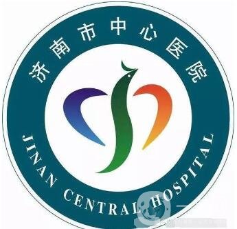 2020济南市中心医院整形美容科价格表收费标准全新发布