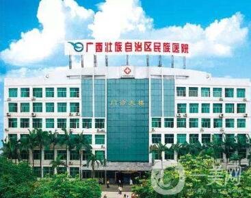 广西壮族自治区人民医院整形美容科价格表及热门项目一览