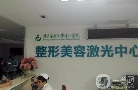 南方医科大学珠江医院整形美容外科价格表_医生简介一览