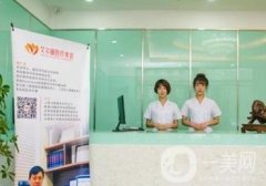 长春艾尔丽整形美容医院(原赵广文整形医院)价格表_赵广文医生简介