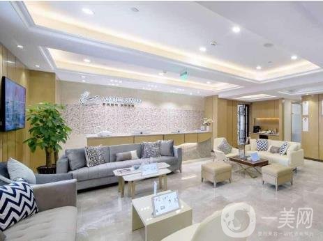 杭州智美颜和医疗美容诊所