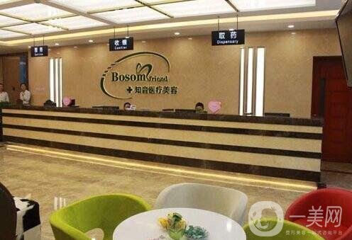 上海知音医院美容科