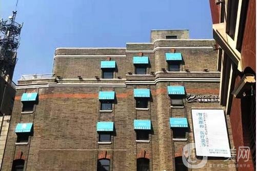 上海智美颜和医疗美容门诊部