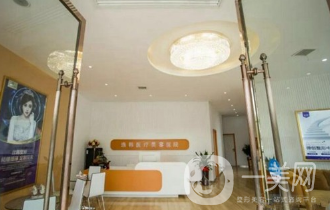 汨罗逸韩整形美容医院