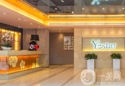 昆明艺星医疗美容医院