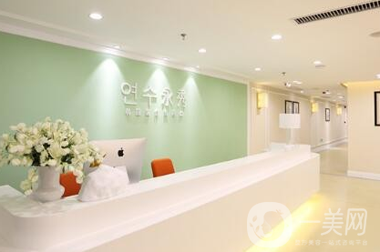 莆田永秀医疗美容整形医院