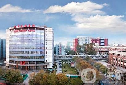 北京友谊医院医学美容中心