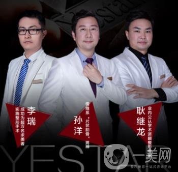 合肥艺星医疗美容医院