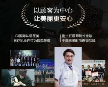 济南艺星整形医院