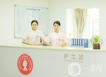 惠州伊丽莎白医疗美容整形医院